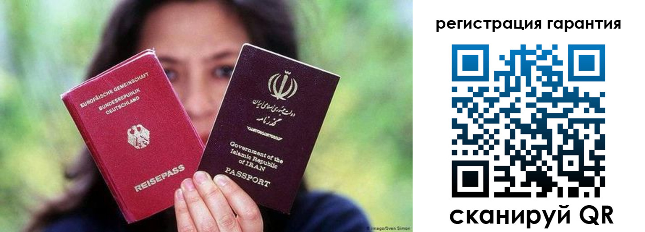 где прописаться в Валдае