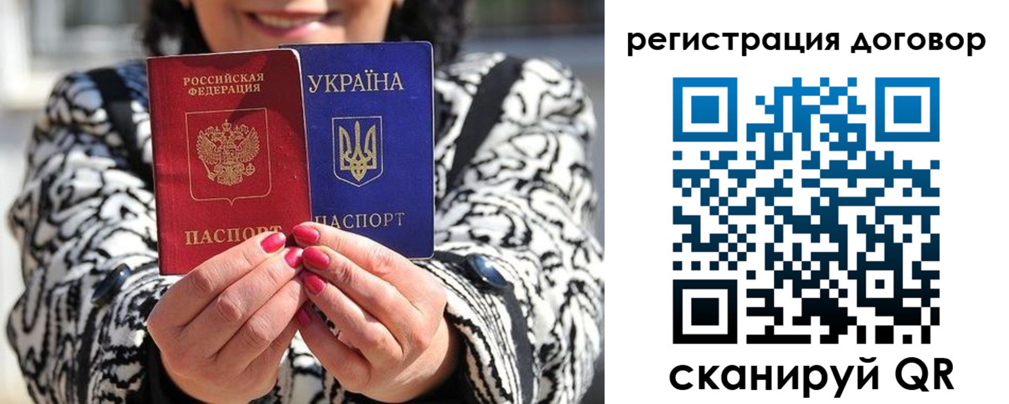 временная регистрация госуслуги в Валдае