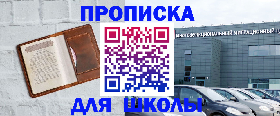 найти адрес прописки в Валдае